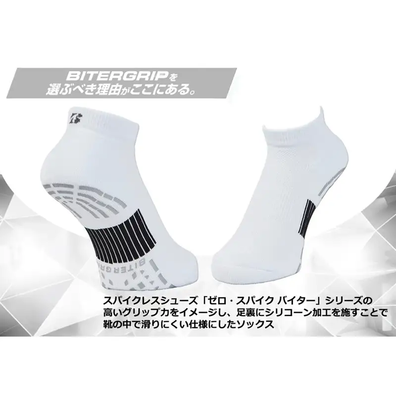 【14営業日以内に発送】ブリヂストンゴルフ 3足セット アンクル バイターグリップソックス SOG521【ホワイト】《 靴下 くつした ソックス ゴルフソックス ブリヂストン バイターグリップソックス 》【2503T14010_01】