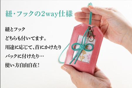 【唐獅子堂】革製お守りケース(紐・フック付き)(H087143)