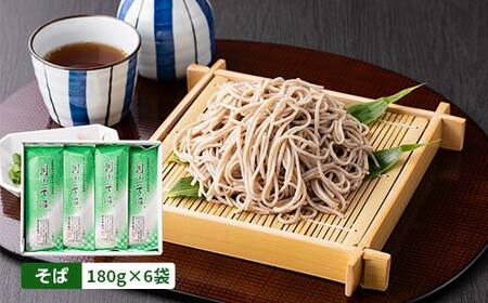 FYN6-460 【玉谷製麵所】月山そば・うどん・ひやむぎ 3種セット 36人前(180g×18袋) 蕎麦 そば ソバ 饂飩 うどん ウドン 冷麦 ひやむぎ ヒヤムギ 乾麺 麺 めん 個包装 小分け 国内製造 保存食 備蓄 簡単 調理 贈答 贈り物 ギフト プレゼント 中元 歳暮 自宅 家庭 山形県 西川町 月山