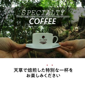 S025-003A_赤い月珈琲ドリップバック15個セット　150g / ドリップバック 珈琲 コーヒー