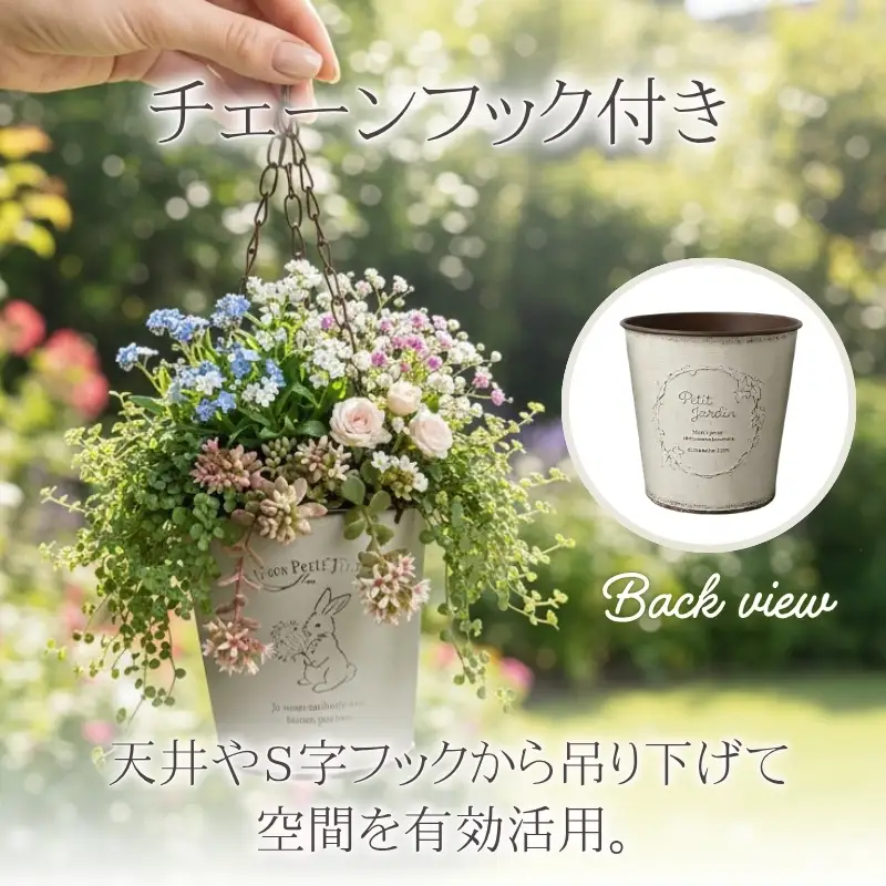 アイアンポット 3個セット ハンギング 吊り下げ チェーン フック付き 壁掛け 置き型 深型 M