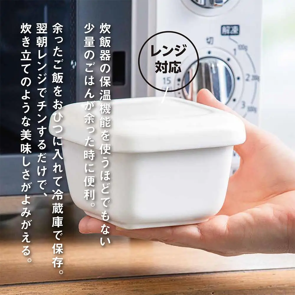 【萬古焼（ばんこやき）】角型おひつ器 白釉（大）ばんこの里会館【おひつ ごはん ご飯 陶器 冷蔵庫 レンジ 保温  2合 三重県 四日市市 四日市 四日市市ふるさと納税】