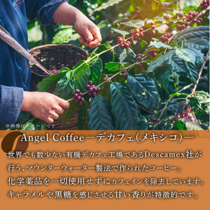 カフェインレス 焙煎 コーヒー 粉 300g 珈琲 コーヒー 京都