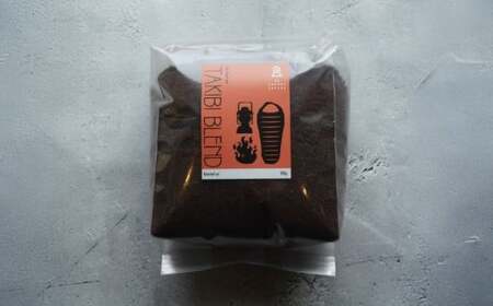 自家焙煎珈琲豆 〈極深煎り〉 焚き火ブレンド （中挽き） 500g ／ コーヒー 珈琲豆 飲み物 自家焙煎 マンデリン エチオピア 北海道 小樽市 常温