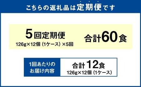 ［定期1ヶ月毎5回］ やきそば弁当 油そば風 12食入×1ケース （合計60食） ／ 5回定期便 焼きそば やきそば 油そば インスタントラーメン カップ麺 定期便 北海道 小樽市 常温