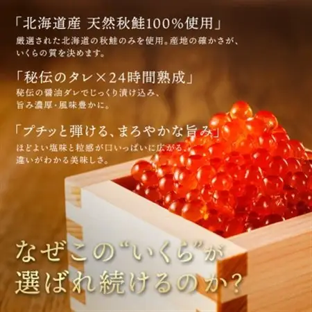 【毎月定期便】いくら醤油漬け 250g×3個セット [北海道産の鮭卵]全6回【配送不可地域：離島】【4082971】