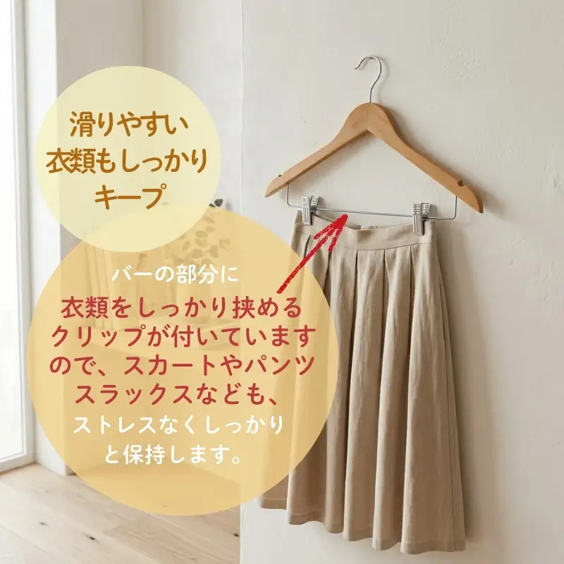 木製ハンガー 10本組 ナチュラル 44.5cm ピンチ付き