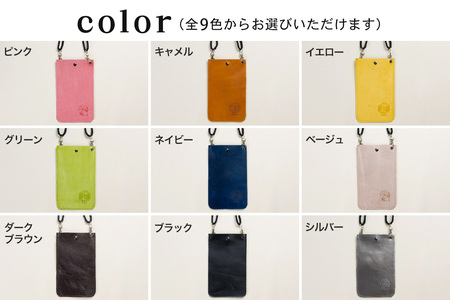 【唐獅子堂】レザーケース(ひも付き)(H087145)