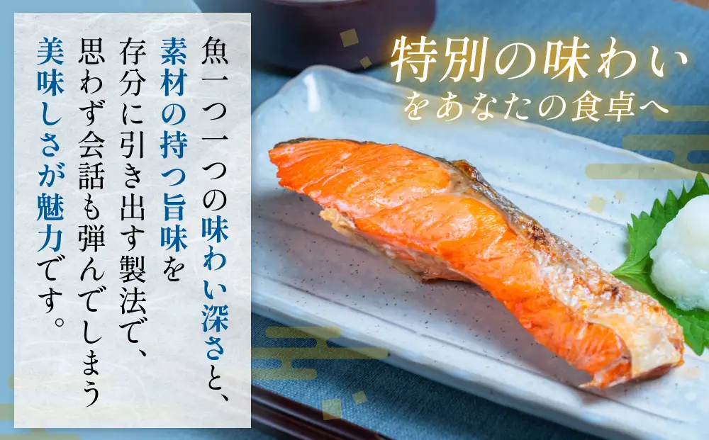 高級魚 食べ比べ セットA 西京漬け 粕漬 ギフト