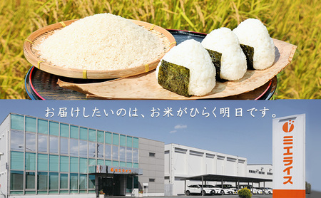 三重県津市産 至福の一杯 5kg　米 お米 ご飯 飯 白米 精米 津市 三重県