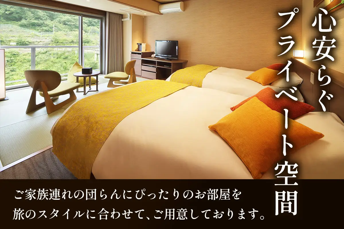 【鬼怒川温泉ホテル】 宿泊ギフト券 5千円分 [0895]