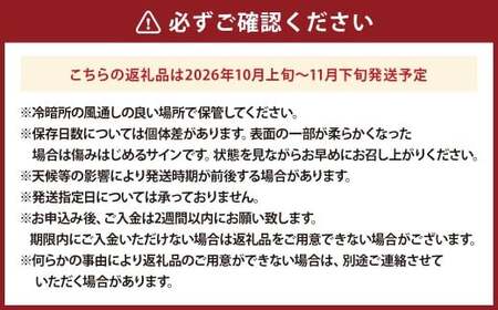 【先行受付】 山梨県 中央市産 かぼちゃ 【くり将軍】 約4～5kg 栗将軍 南瓜 カボチャ 野菜 山梨県 中央市 【2026年10月上旬〜11月下旬発送予定】