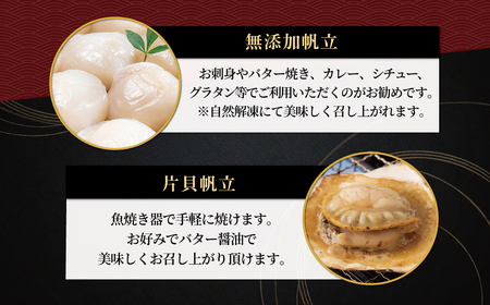 五十集屋で人気の宴会2人前コース料理5品セット ABAO2216