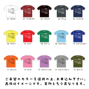オリジナルTシャツ　岩殿山　山T　S/M/L/XL