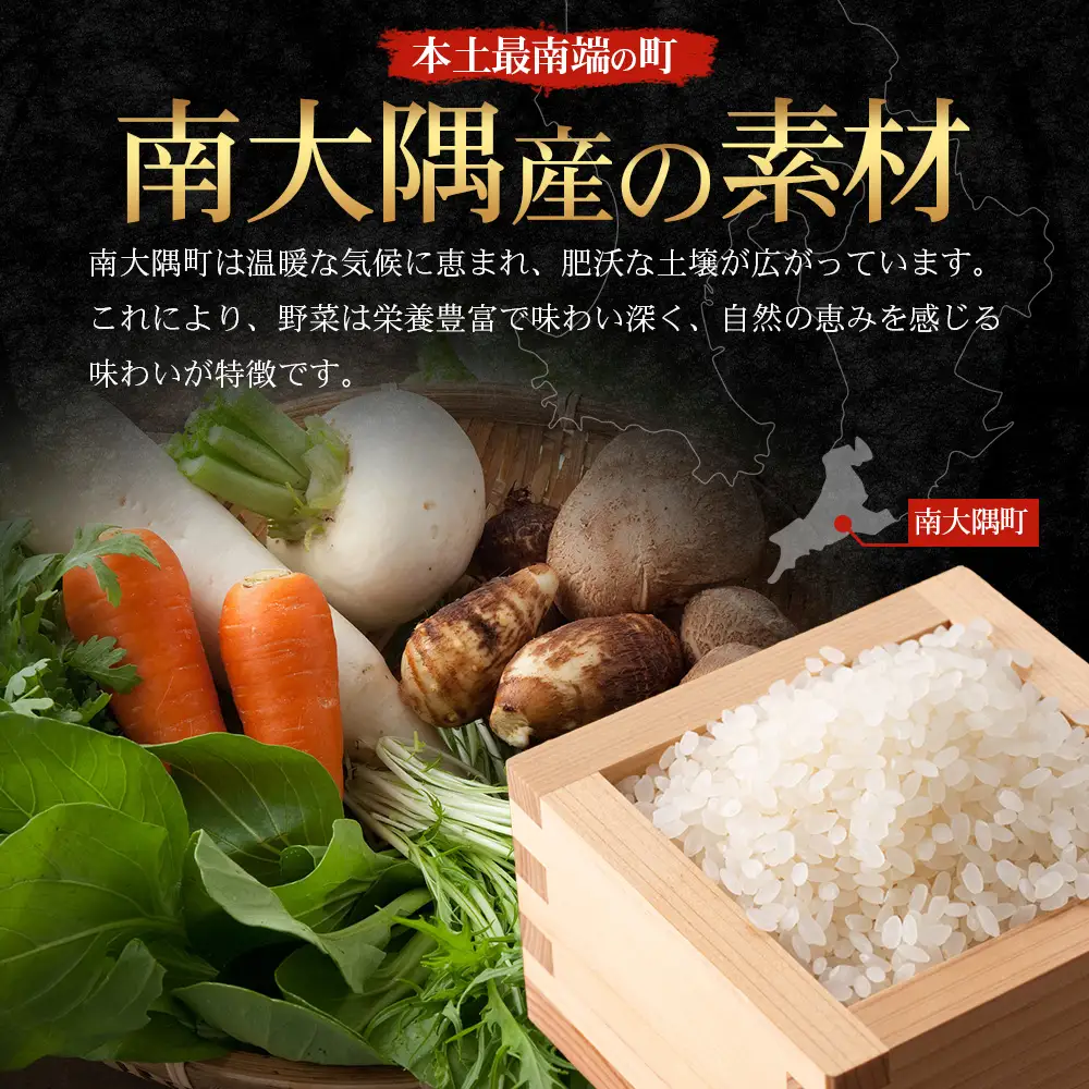 日本料理人が作る　和ピクルス(240ｇ×2瓶)と生姜ふりかけ(70ｇ×1瓶) 合計2種類 3本セット  GN-13｜鹿児島県 南大隅町 野菜 加工品 ピクルス 旬 新鮮 しょうが ふりかけ ごはん ご飯 おにぎり セット 銀シャリ中はら