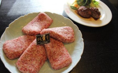 極みハンバーグ 150g×6個 自家製ジャポネソースセット _b-138