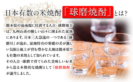 本格米焼酎 白岳KAORU 25度 1800ml×4本焼酎 米焼酎