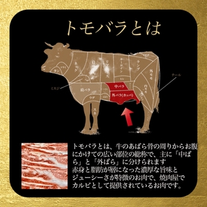 【A4～A5】訳あり！博多和牛 ともばら しゃぶしゃぶ すき焼き 用 (計1kg・500g×2パック) 国産 九州産 福岡県産 訳アリ 牛肉 和牛 黒毛和牛 バラ 外バラ 中バラ スライス うす切り 薄切り 鍋 お鍋 お肉 冷凍 【MEAT PLUS】as08-075