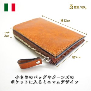 【0562】上質な質感が魅力！　牛革L字ファスナー財布 ブラウン