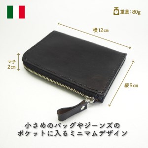 【0562-1】上質な質感が魅力！　牛革L字ファスナー財布 ブラック