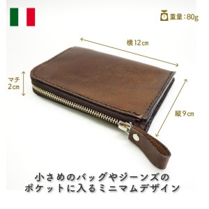 【0562-2】上質な質感が魅力！　牛革L字ファスナー財布 ダークブラウン