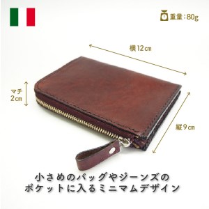 【0562-3】上質な質感が魅力！　牛革L字ファスナー財布 ワイン
