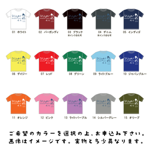 オリジナルデザインTシャツ 織田信忠　松姫 武田松姫 信玄 戦国武将 Tシャツ 男女共用 レディース メンズ かわいい　武田　織田　豊臣