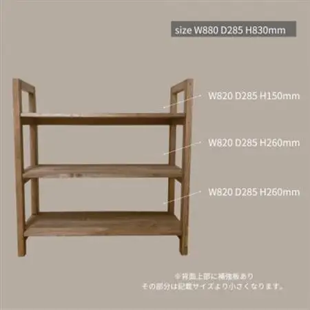 【完全国内生産】オープンシェルフ 　ナチュラル　リゾートテイスト　na264【1660981】