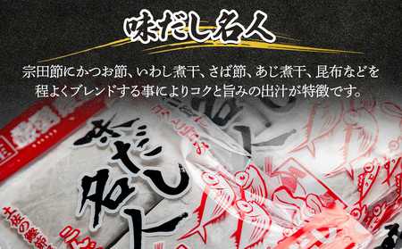 だしパック 定期便 2回  72パック✕2回 だしパック Wmk-0029