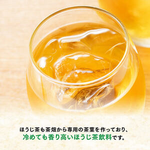 【6ヶ月定期便】伊藤園 お〜いお茶 ほうじ茶 600ml×48本 PET 【 飲料 飲み物 ソフトドリンク お茶 ペットボトル ケース 備蓄 送料無料 】
