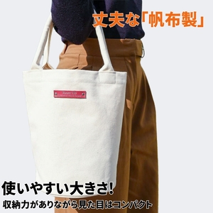 トートバッグ バケツ型 おまかせカラー 帆布トート