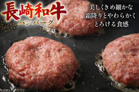 AJ591 【12回定期便】長崎和牛 ハンバーグ 約2kg (200g×10個)   [ まるしん商会 長崎県 島原市 ]
