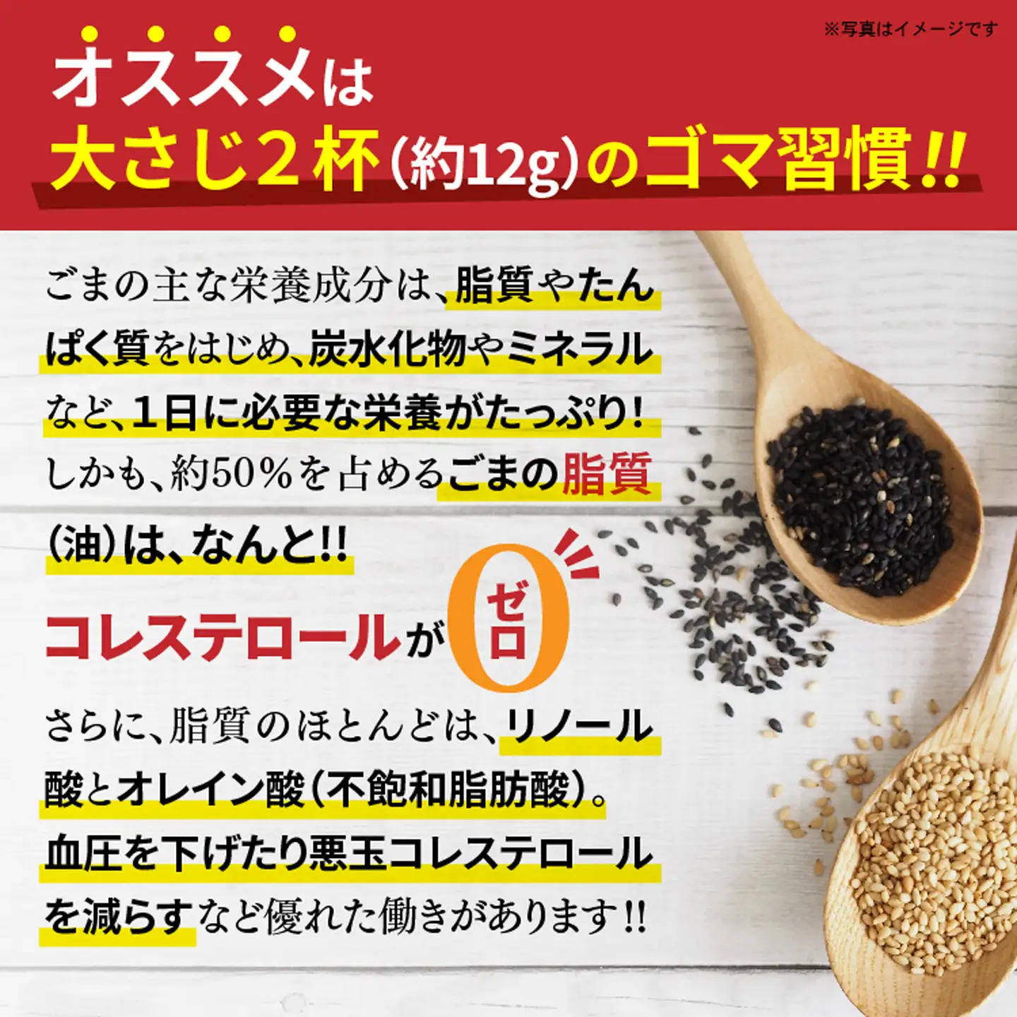 オニザキ ごま 特選セット つきごま 醤油ごま まろやかクリーミィー ドレッシング 玉しぼり白ごま油 ひじき白和えの素 _c-150