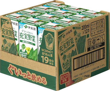 充実野菜 緑の野菜ミックス 紙パック ( 200ml × 24本 ) 伊藤園 