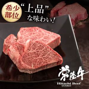 9ヶ月 定期便 常陸牛A5 上質フィレミニヨンステーキ 150g × 3枚 9回 ＜木箱入り・特製タレ／マスタード付き＞肉のイイジマ 茨城県 水戸市（DU-168）
