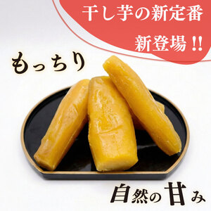 【レトルト 丸干し】  さつまいも  紅はるか 100g × 4袋 芋 国産 ヤマウメ 静岡県 牧之原市