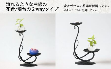 流れの花台２way 雑貨 おしゃれ 花 花台 小物 ケース ギフト 石川県 小松市 【あとりえ三昧亭】