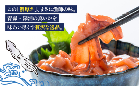 大船海産 どった切りいか塩辛と墨いかの塩辛セット  [fu-0004-010]