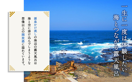 施設利用チケット 不老ふ死温泉で使える利用券 30,000円分 [fu-0015-006]