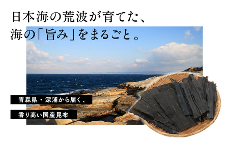 昆布3種セット あらめ昆布40g×2袋 とろろ昆布35g×2袋 塩辛昆布35g×2  [fu-0004-018]