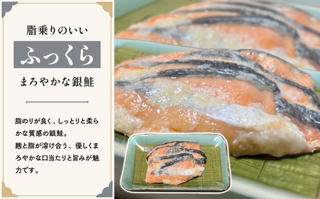 【北国の郷土料理】銀鮭飯寿司3パックセット（150g×3）[fu-0025-002]