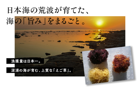 青森えご草セット　No.2[fu-0004-022]