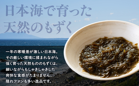湯通し花もずく 250g×5袋  [fu-0004-014]