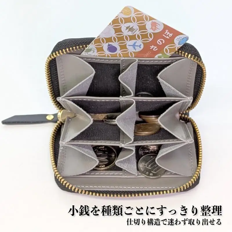 板谷革工房 本革小銭入れ「整然の手仕事」〈6仕切り・小銭整理〉（ブラック）