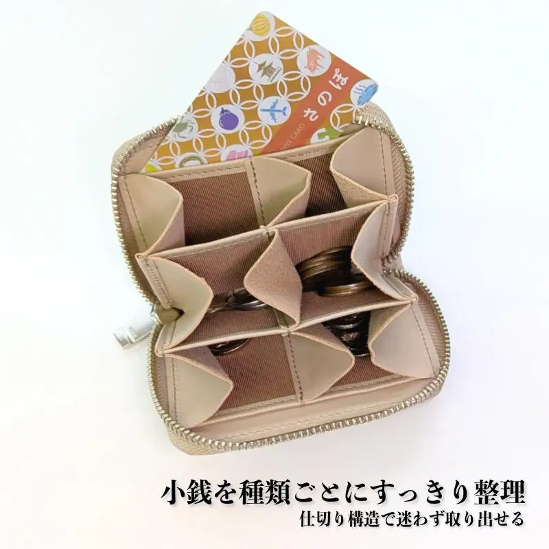 板谷革工房 本革小銭入れ「整然の手仕事」〈6仕切り・小銭整理〉（ベージュ）