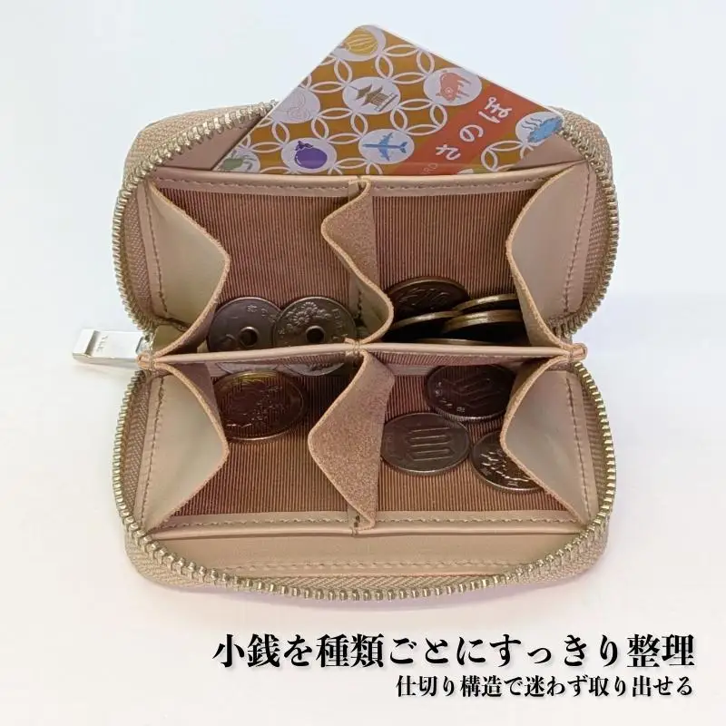 板谷革工房 本革小銭入れ「整然の手仕事」〈4仕切り・小銭整理〉（ベージュ）