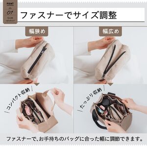 バッグインバッグ グレー MURA｜バッグ