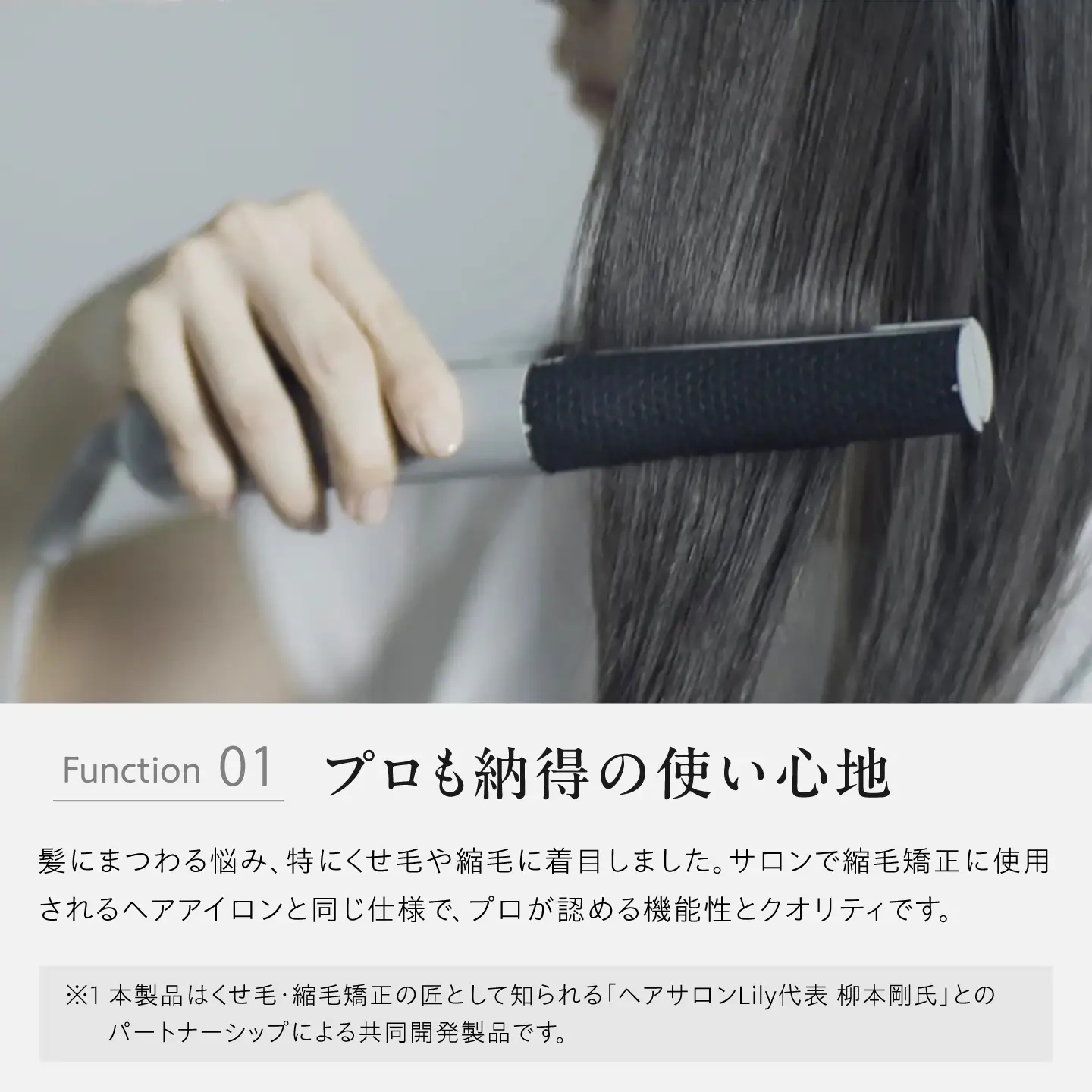 cado ヘアアイロン BI-G1 クールグレー / 家電 国産 日本製 アイロン / カドー [41ANAE024]
