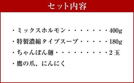 堀ちゃん牧場 博多和牛 もつ鍋セット 牛肉 牛 肉 にく ニク お肉 和牛 博多牛 冷凍 国産 福岡県産 モツ鍋 もつ鍋 もつ モツ お鍋 セット お鍋セット