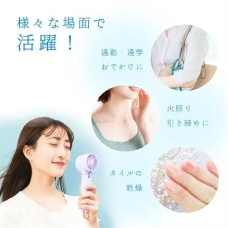 ドリテック ひんやりハンディファン パープル FN-208PP【配送不可地域：離島・沖縄県】【1716938】